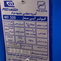 بخاری جهان افروز و کولر آبی مشهد دوام مدل ۳.۲۰۰|بخاری، هیتر، شومینه|مشهد, یاس|دیوار