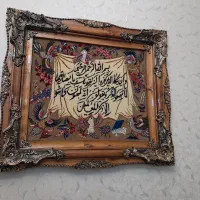 تابلو فرش دست بافت وان یکاد|تابلو فرش|اراک, |دیوار