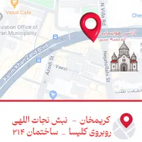 بلیط هواپیما داخلی و خارجی با بهترین قیمت‌ها|بلیت|تهران, نجات اللهی|دیوار