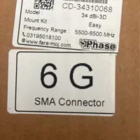 آنتن فاز سایز ۳۴|مودم و تجهیزات شبکه|اصفهان, آبشار|دیوار