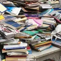 خریدار ضایعات شما در محل با بالاترین قیمت|عمدهفروشی|اصفهان, قهجاورستان|دیوار