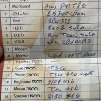 کامپیوتر|رایانه رومیزی|بجنورد, |دیوار