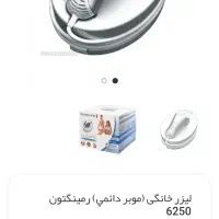 دستگاه لیزر خانگی رمینگتون 6250|آرایشی، بهداشتی، درمانی|تهران, شهرک محلاتی|دیوار