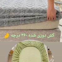 روتختی کاوری گیس بافت نرمالو ( تدی)|سرویس روتختی|اهواز, گلستان|دیوار