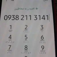 سیمکارت رندفروشی