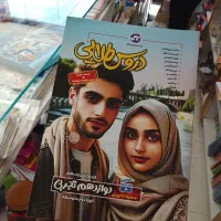 گام به گام دروس طلایی از ابتدایی تا کنکور