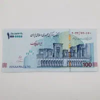 بلو بانک