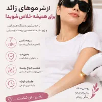 مرکز لیزر