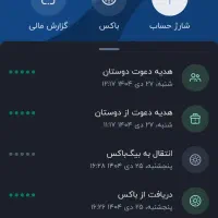 جایز بانک سامان|کارت هدیه و تخفیف|بروجرد, |دیوار