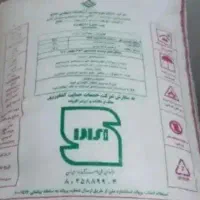 کودسفید اوره