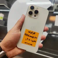 iphone آیفون 15 پرومکس