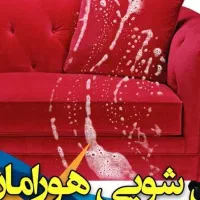 مبل شویی هورامان