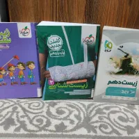 تست زیست کنکور ( دهم یازدهم و جامع ) خیلی سبز