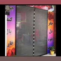 پرده مغناطیسی ضد سرما و حشرات|پرده، رانر، رومیزی|فلاورجان, |دیوار