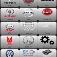 دستگاه دیاگ|ابزارآلات|ورامین, ورامین|دیوار