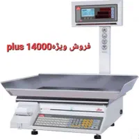 ترازو صندوق پول کارخانه ای