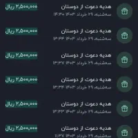 هدیه دو طرفه بلوبانک|کارت هدیه و تخفیف|اصفهان, جلفا|دیوار