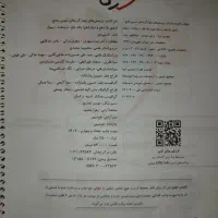 کتاب تست جامع شیمی خیلی سبز|کتاب و مجله آموزشی|تهران, شوش|دیوار
