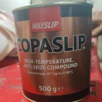 گریس COPASLIP