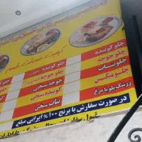 صندوقدار و کارگر آشپزخانه کمک آشپز محدوده کانال