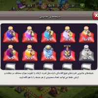 اکانت بازی کلش|کنسول، بازی ویدئویی و آنلاین|مرند, |دیوار