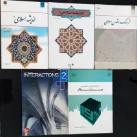 اندیشه اسلامی، تاریخ صدر اسلام، فرهنگ تمدن اسلامی