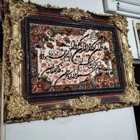 تابلو فرش وان یکاد سالم|کلکسیون اشیاء عتیقه|یزد, |دیوار