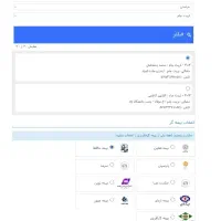 حواله دنا پلاس توربوشارژ اتوماتیک