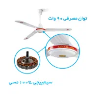 پنکه سقفی لونا مدل 102|پنکه و تصفیه‌کنندهٔ هوا|تهران, آبشار|دیوار