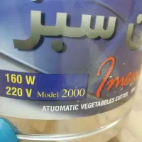 سبزی خرد کن ایمن سبز