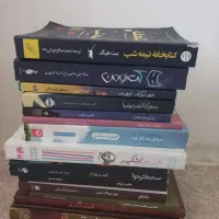 کتاب
