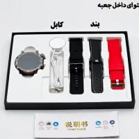 ساعت هوشمند 47میلی متر ریولینک مدل 2 -pro RL|ساعت|آذرشهر, |دیوار