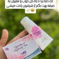 فروش محصولات