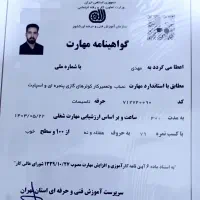 نصب تعمیرسرویس کولرگازی پکیج ابگرمکن اندیشه