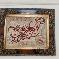 تابلو فرش دستبافت