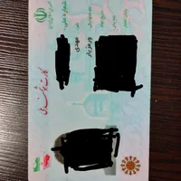 کارت ملی گمشده