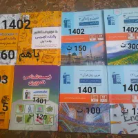 کتاب تست های کنکور تجربی|کتاب و مجله آموزشی|شهرضا, |دیوار