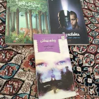 کتاب مذهبی در حدنو|کتاب و مجله مذهبی|تهران, ائمه اطهار|دیوار