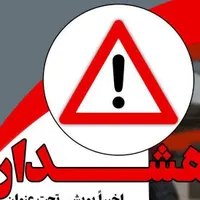 کارت سوخت و کارت موتور