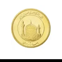 سکه تمام بهار امامی86