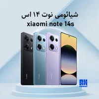 شیائومی نوت 14 اس ( note 14s) 14اس قسطی|موبایل|مشهد, امامیه (شهرک غرب)|دیوار