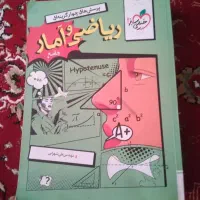 کتاب جامع