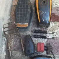لوازم جانبی