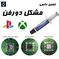 PES 26 و FC 26 فیفا ۲۶ نصب بازی کپی خور تعمیر دسته|کنسول، بازی ویدئویی و آنلاین|مشهد, اقبال|دیوار