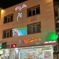 اجاره ورهن مطب یادفتر کار