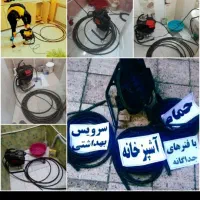 خدمات لوله بازکنی رفع گرفتگی کل زنجان24ساعته