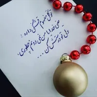 درک کنید لطفاا