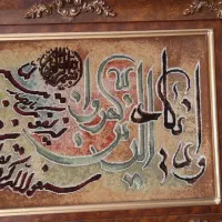 تابلو فرش دستبافت|تابلو فرش|تهران, پونک|دیوار