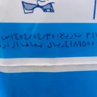 ایزی لایف پاراسل پد بزرگ|آرایشی، بهداشتی، درمانی|قم, صدوق|دیوار