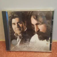 سی دی شجریان سالار عقیلی|فیلم و موسیقی|سراب, |دیوار